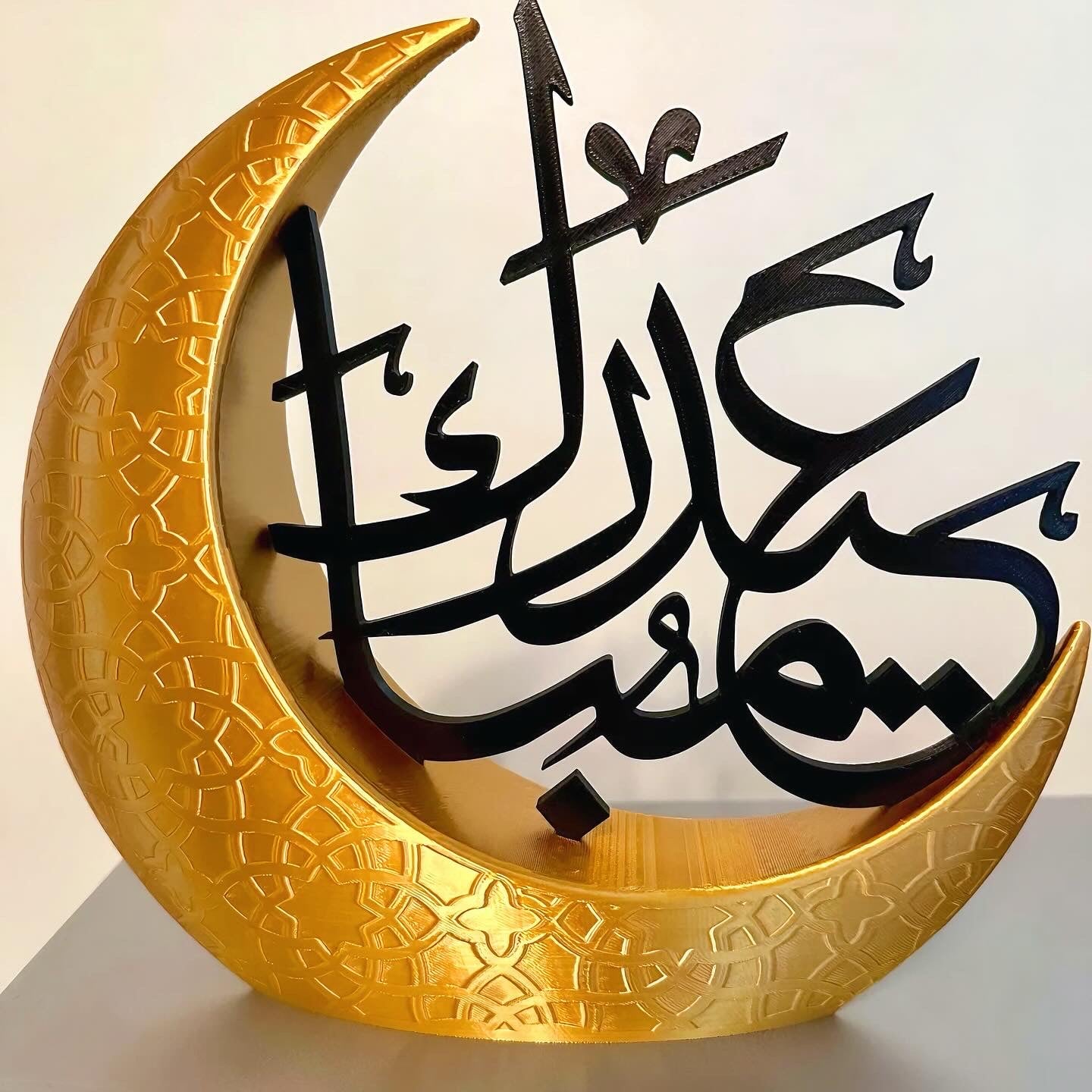 Eid Mubarak Crescent